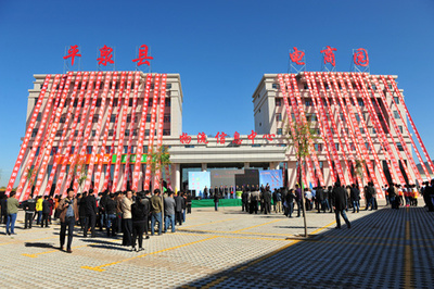 阿里巴巴農村淘寶首次落戶河北承德-