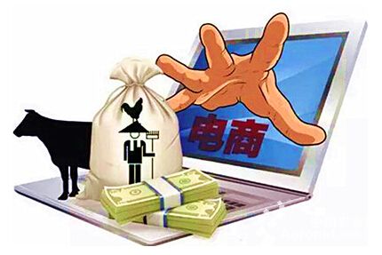 中機院對信陽市農產品電子商務發展之路研究-中機院產業園區規劃網