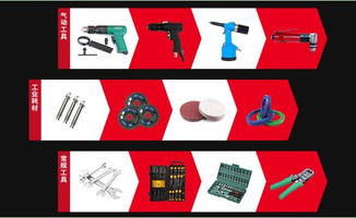 雄冠五金機(jī)電加盟 獨(dú)辟蹊徑，開(kāi)拓零售新藍(lán)海與多渠道盈利模式