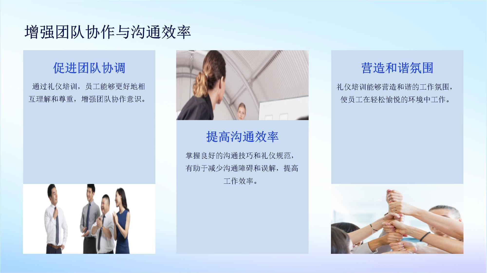 工廠禮儀培訓與公司禮儀服務 提升員工素養與企業形象的關鍵